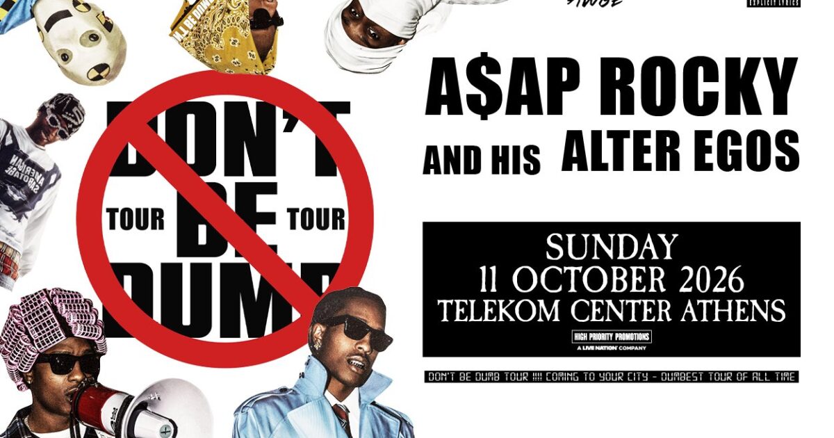 Η Αθήνα υποδέχεται τον A$AP Rocky