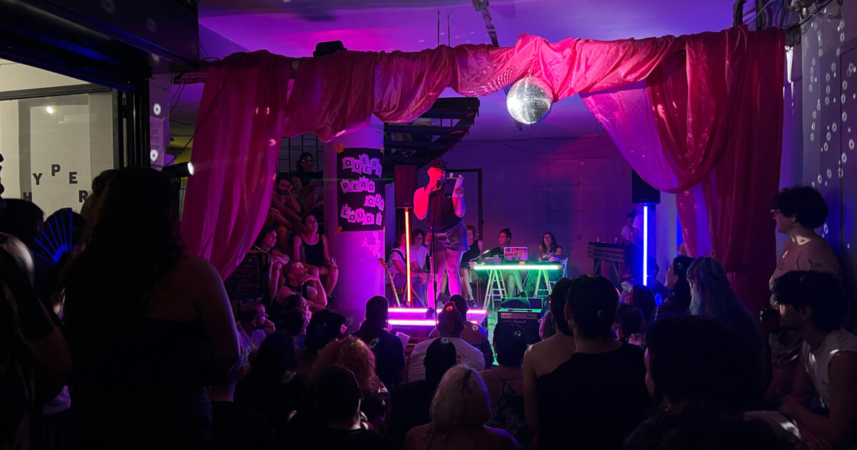 Queer θρύλοι μιλούν για τη νυχτερινή ζωή της Αθήνας