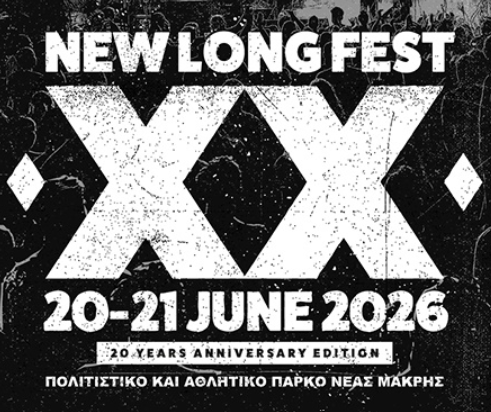 New Long Fest 2026