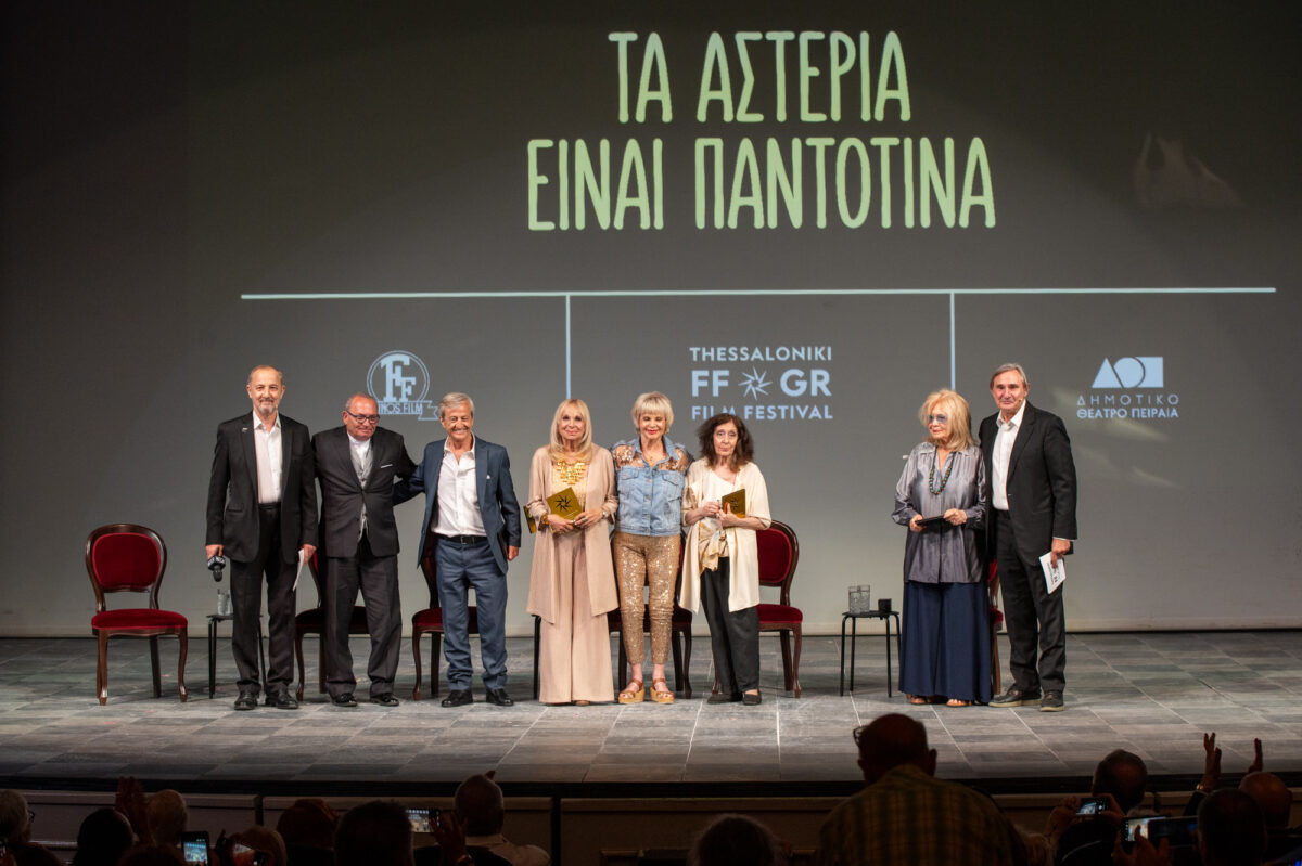 Τα αστέρια της Finos Film «τραγουδάνε» ακόμη