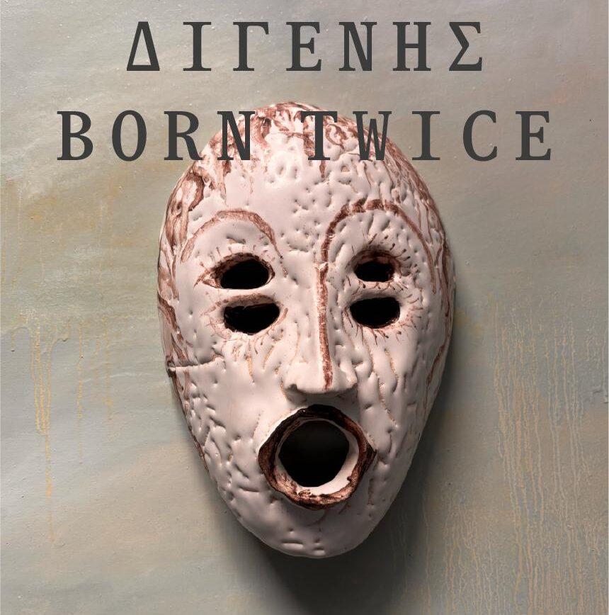 Zoë Paul: Διγενής – Born Twice