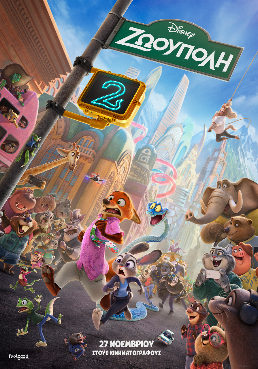 Zootopia 2