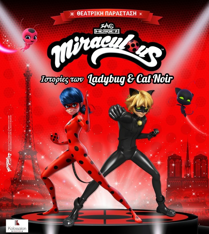 MIRACULOUS