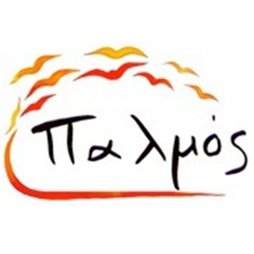 Παλμός