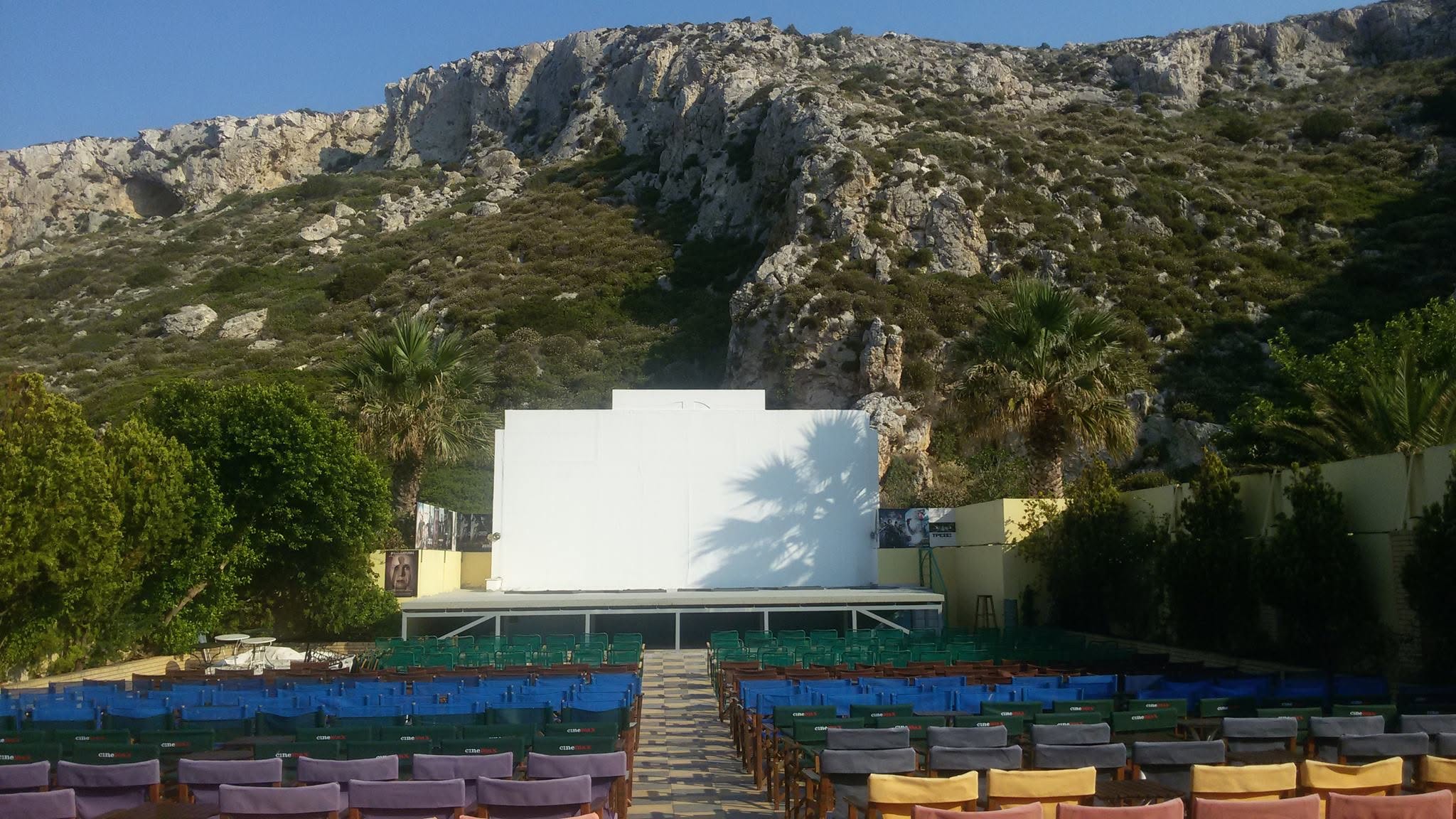 Ηλέκτρα Cinemax
