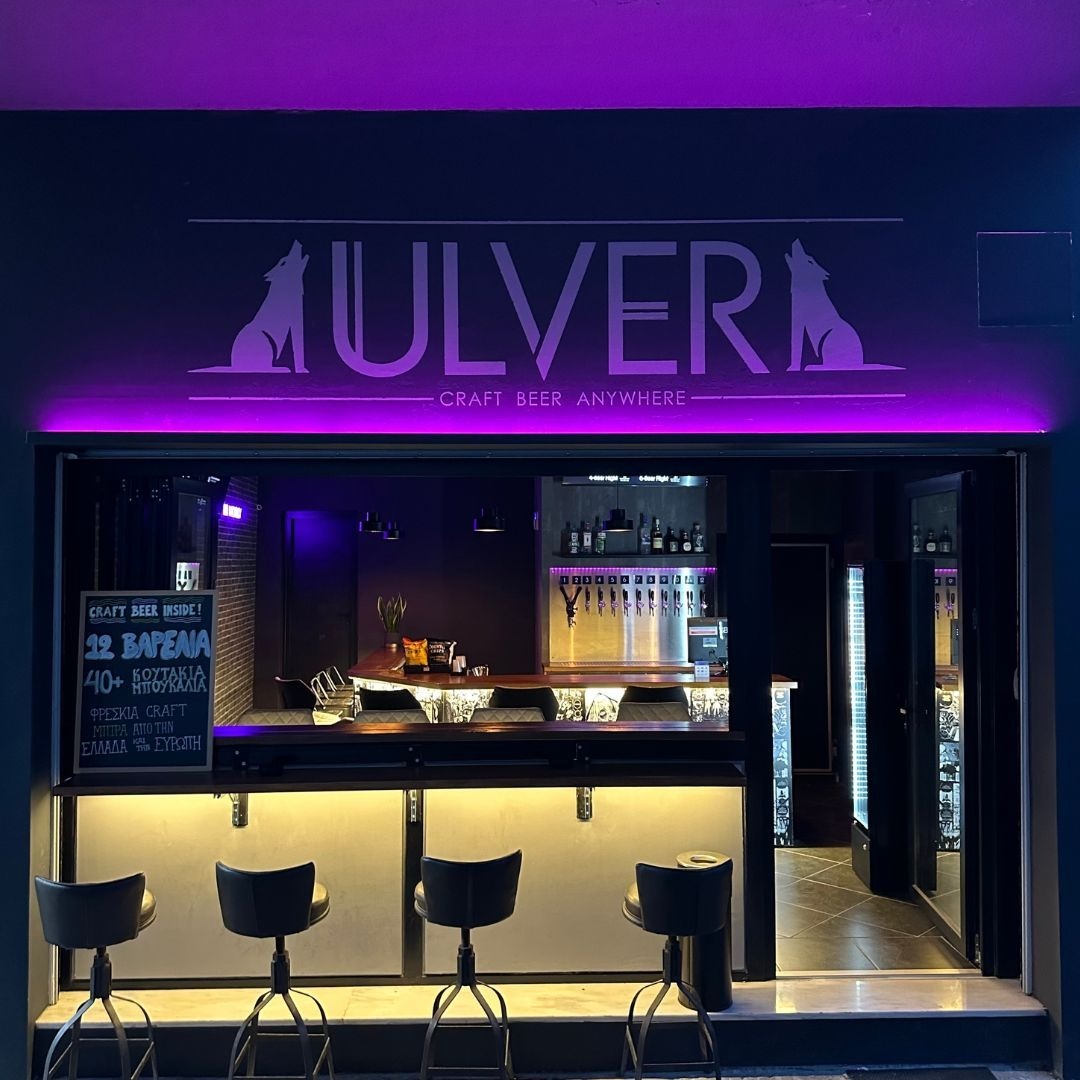 Ulver Taproom