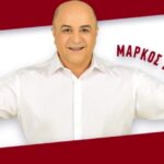 ΓΕΛΑΣ