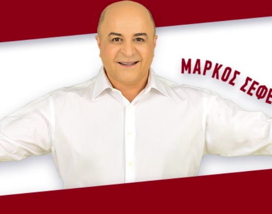 ΓΕΛΑΣ