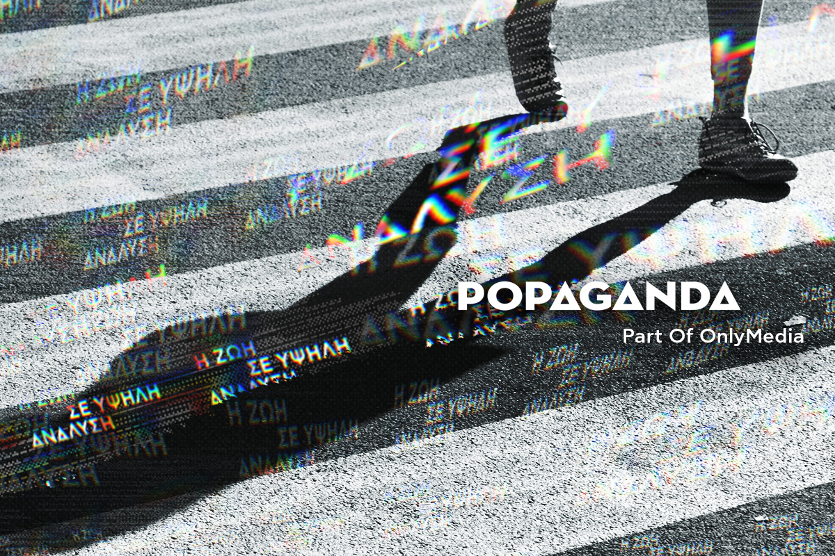 Νέα εποχή για την Popaganda ως μέλος της ONLY MEDIA