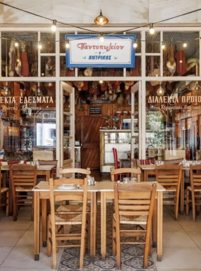 Παντοπωλείον ο Αντρίκος