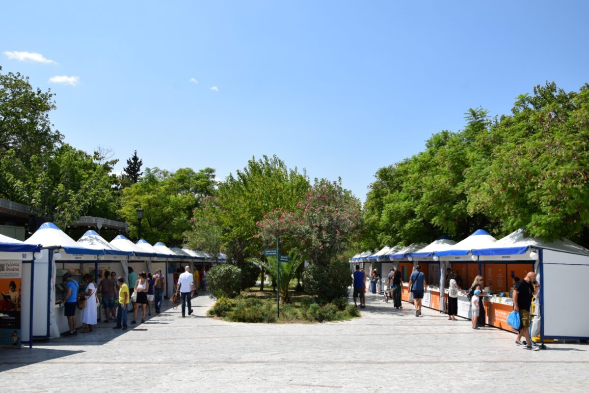 Tο 54ο Φεστιβάλ Βιβλίου επιστρέφει στο Πεδίον του Άρεως