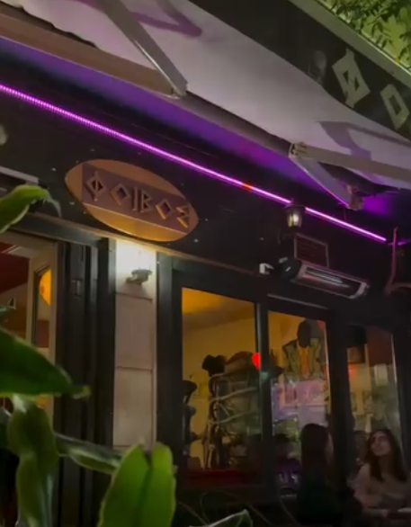 Φοίβος