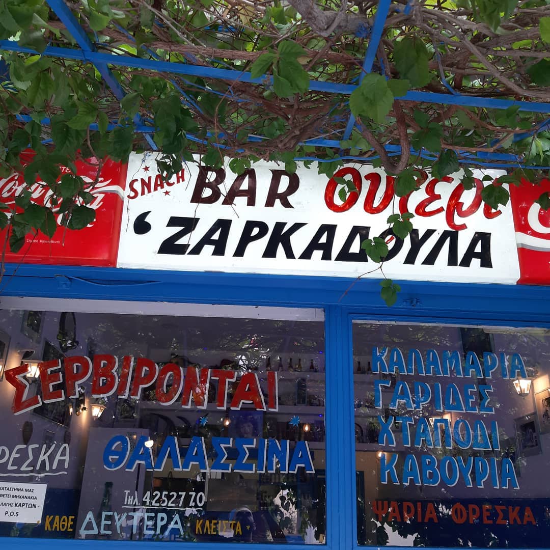 Τα «Καβουράκια» δεν έχουν μόνο καβουράκια!