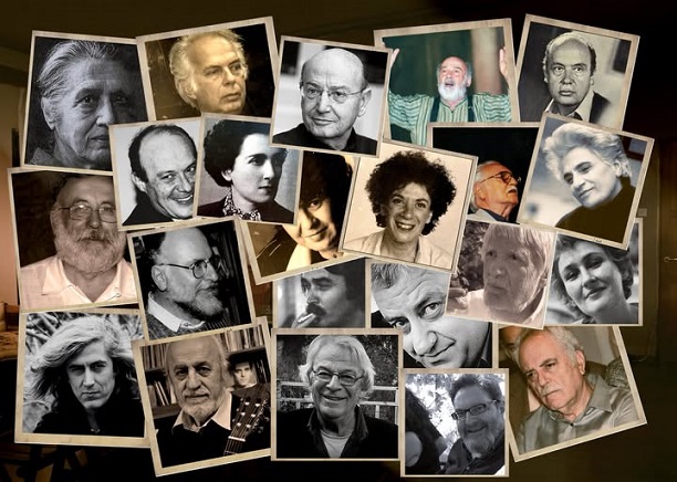 Είναι Όλοι τους Εδώ