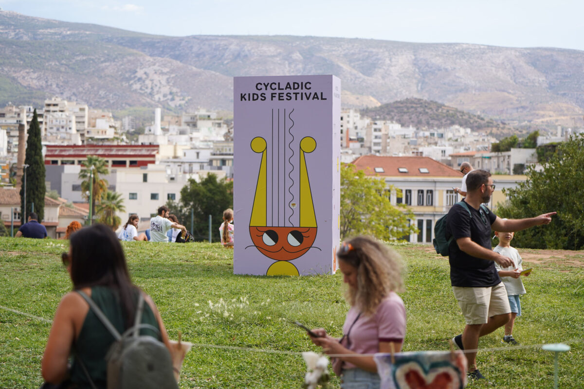 Το 4ο Cycladic Kids Festival έχει παιδική υπογραφή