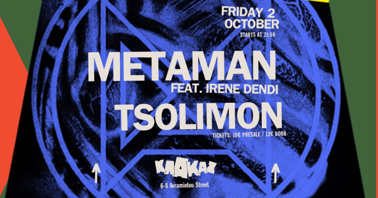 Metaman - Tsolimon