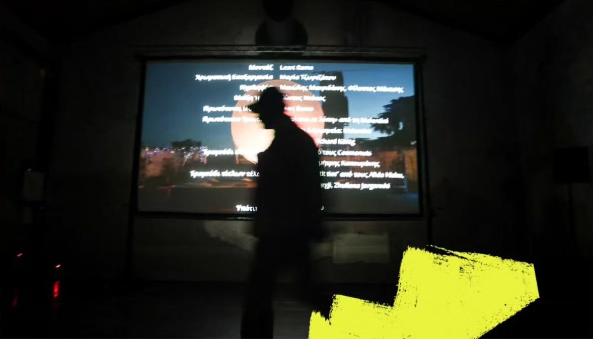 DOTS Festival 2026: Ένα 3ήμερο αφιερωμένο στο ντοκιμαντέρ