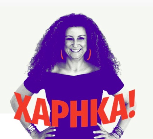 Κατερίνα Βρανά