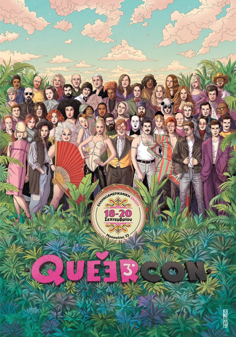 Queer Con 3