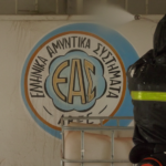 Αυτοί που Άγγιξαν τον Πόλεμο