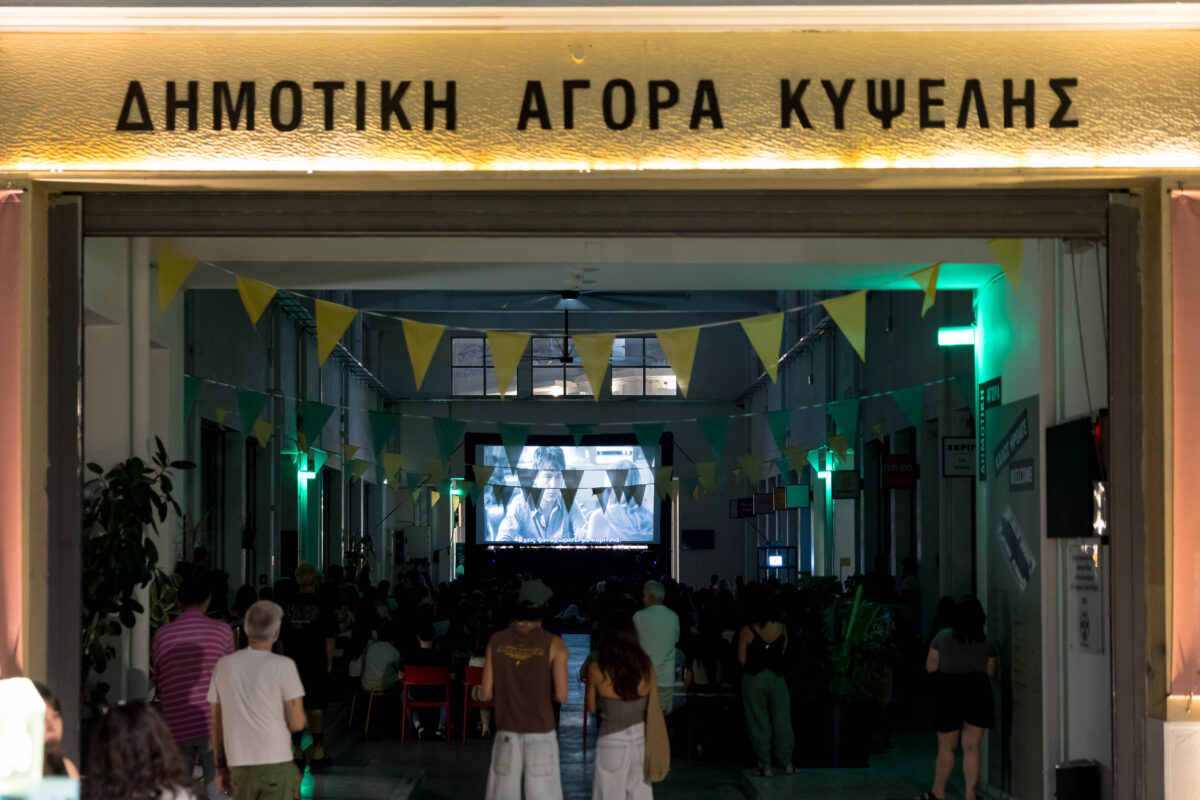 Ένας γεμάτος Σεπτέμβρης στη Δημοτική Αγορά Κυψέλης