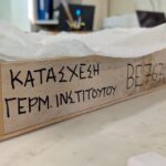 Διαιρεμένο παρελθόν. Ελληνογερμανικές σχέσεις σε σκοτεινούς καιρούς
