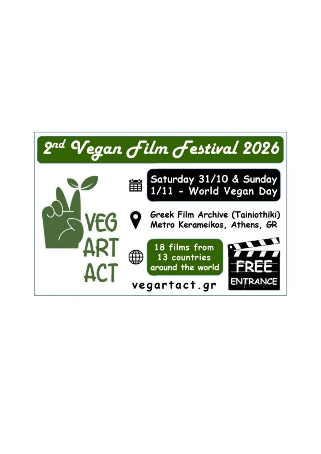 2ο Vegan Film Festival VegArtAct