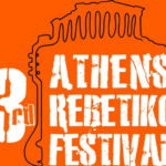 3o Athens Rebetiko Festival