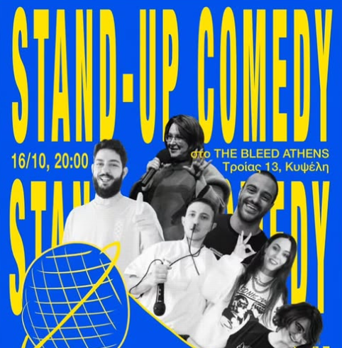 Stand-up στο Bleed Athens