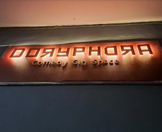 Doryphora Comedy Gig Space