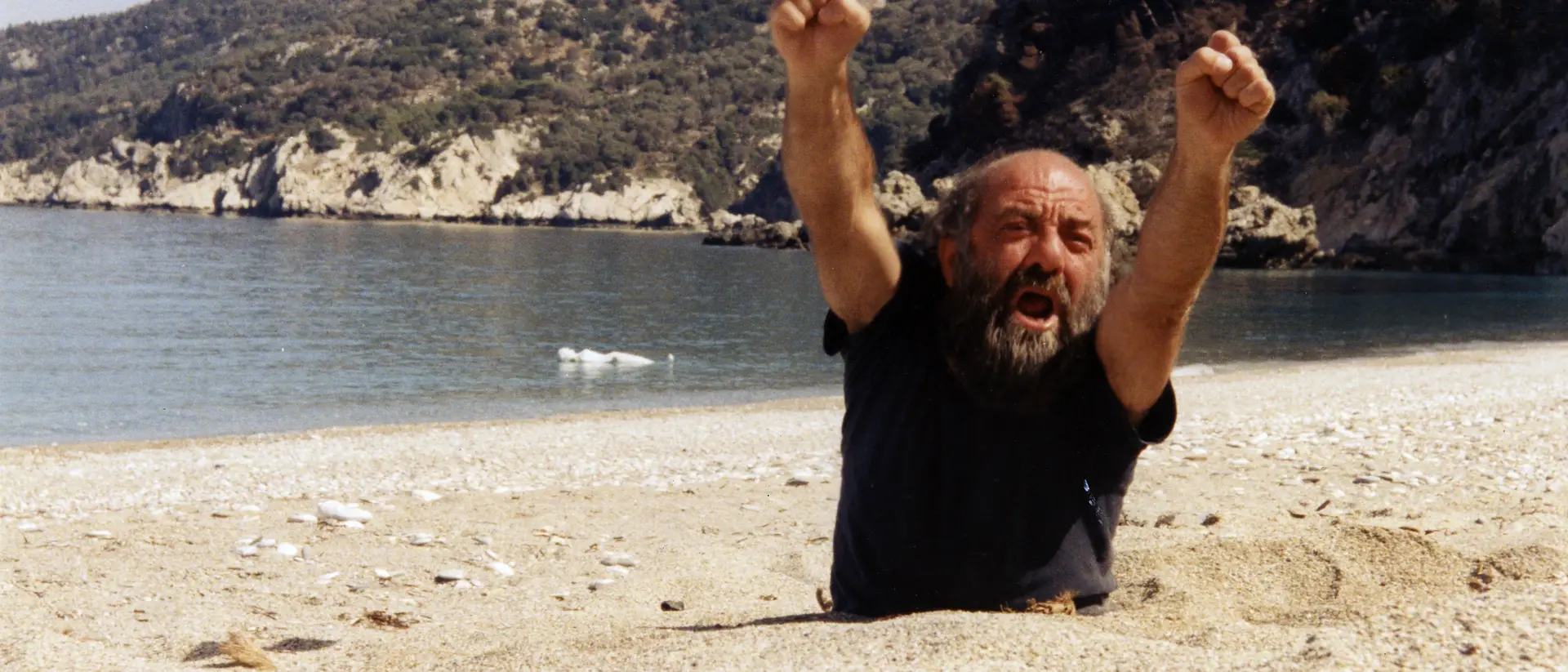 Κοσμικό Ανατομείο