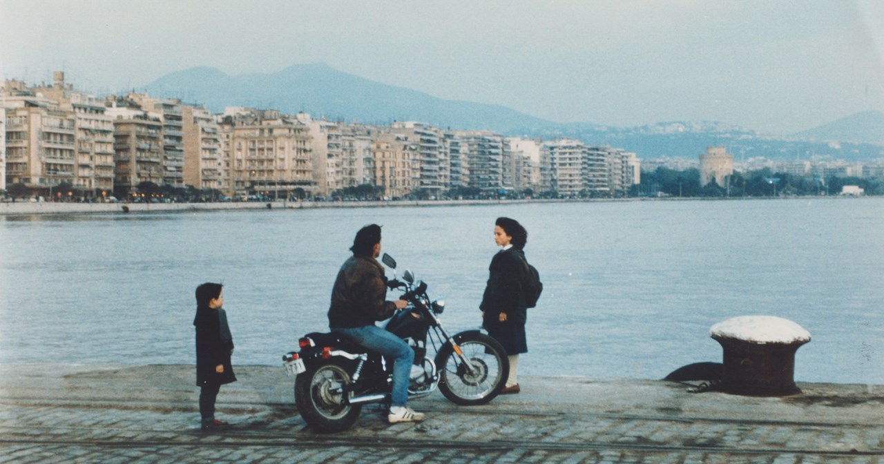 Τοπίο στην Ομίχλη
